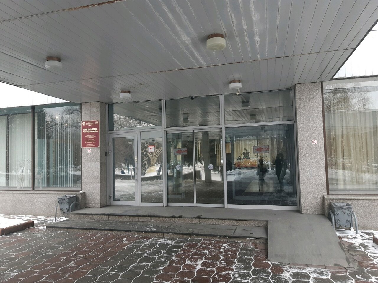 Гостиница Новокузнецкая Новокузнецк-24