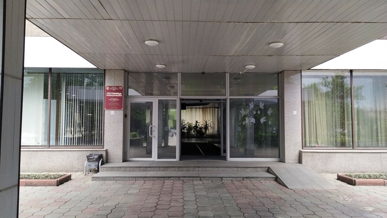 Гостиница Новокузнецкая Новокузнецк-236