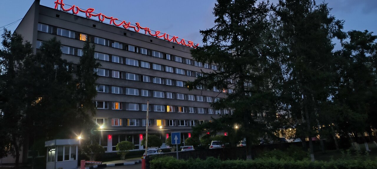 Гостиница Новокузнецкая Новокузнецк-201