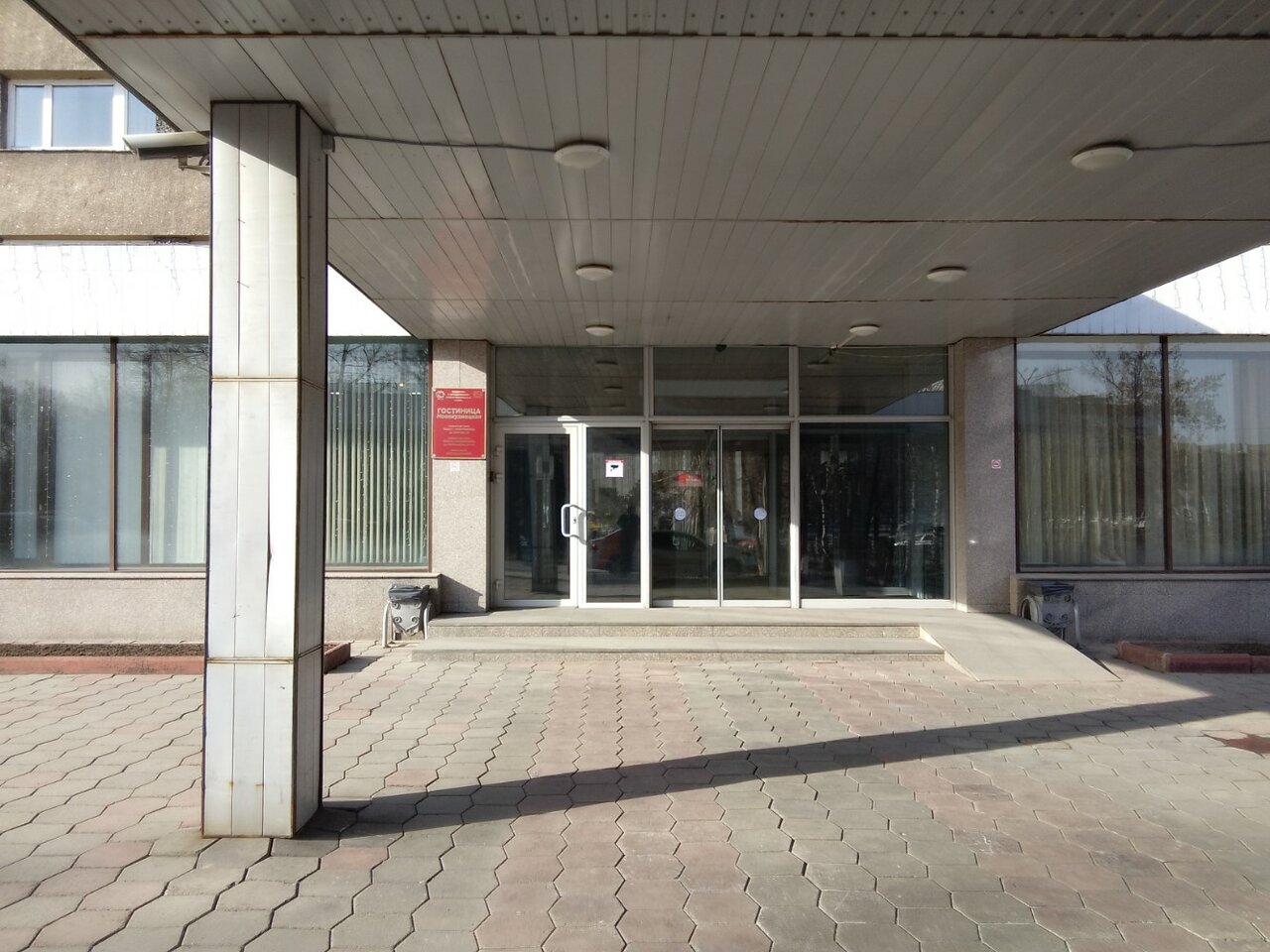 Гостиница Новокузнецкая Новокузнецк-128