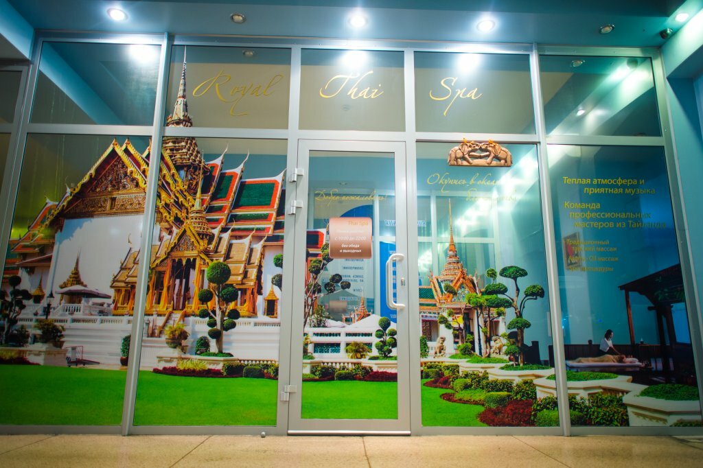 Гостиница Новокузнецкая Новокузнецк-22