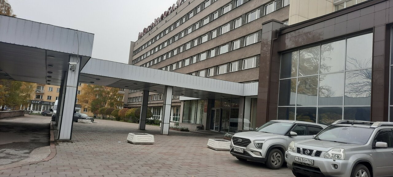 Гостиница Новокузнецкая Новокузнецк