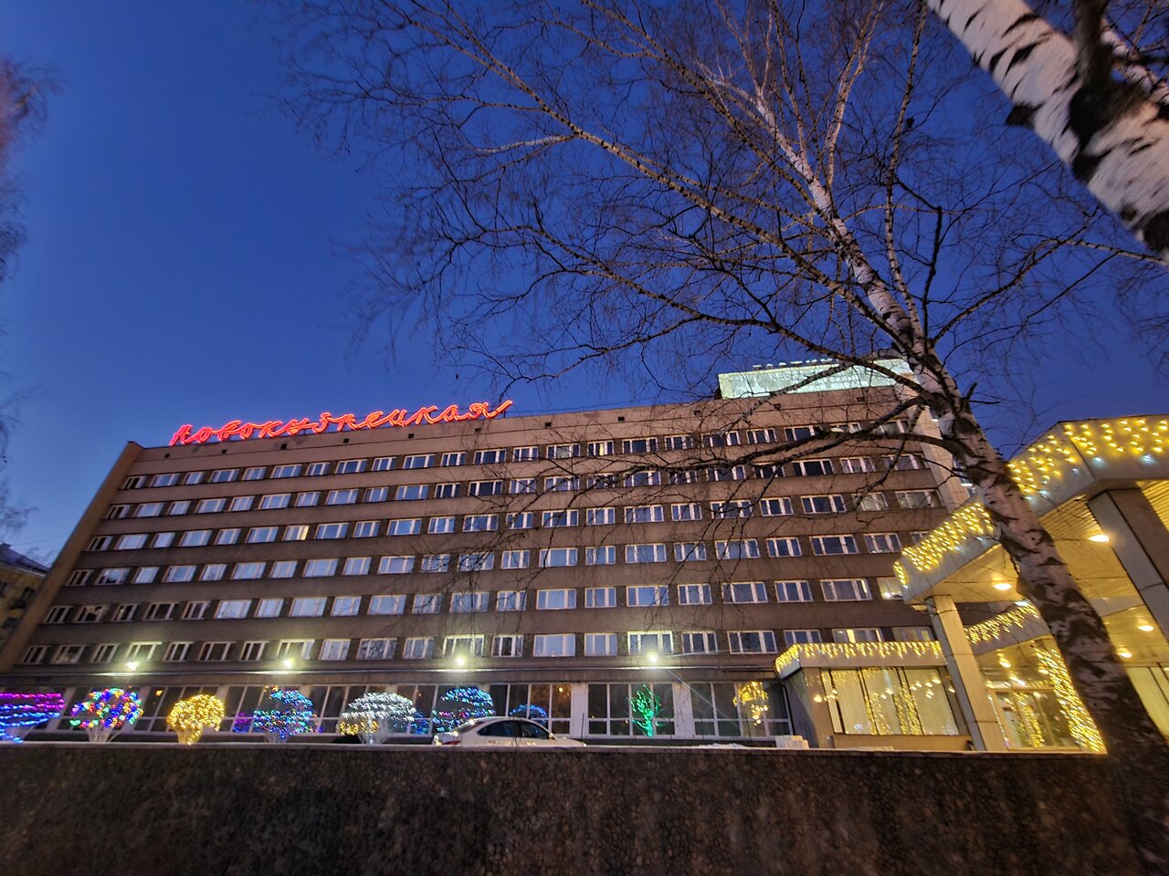 Гостиница Новокузнецкая Новокузнецк-192