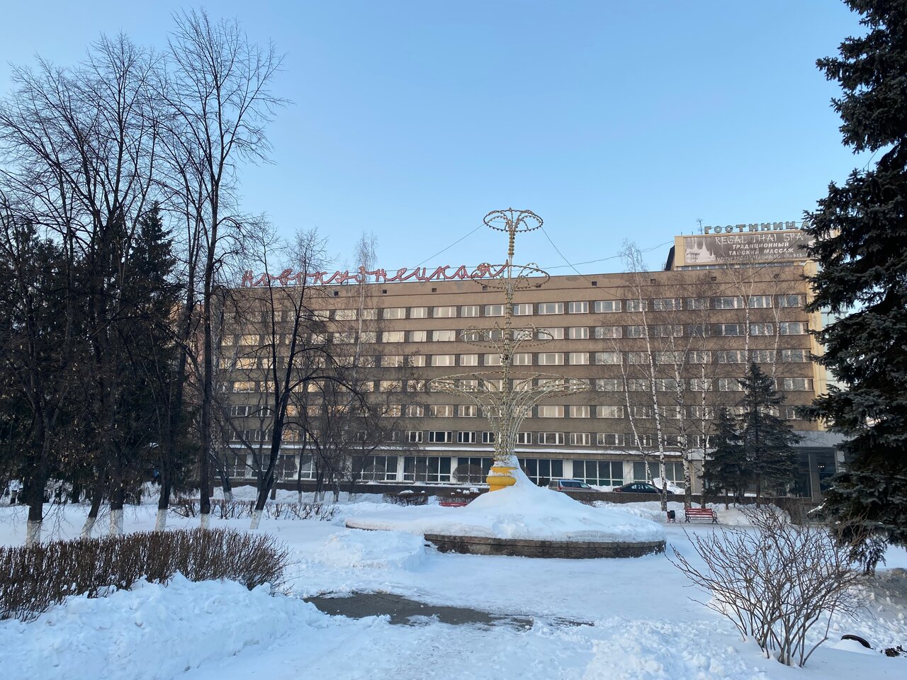 Гостиница Новокузнецкая Новокузнецк-195