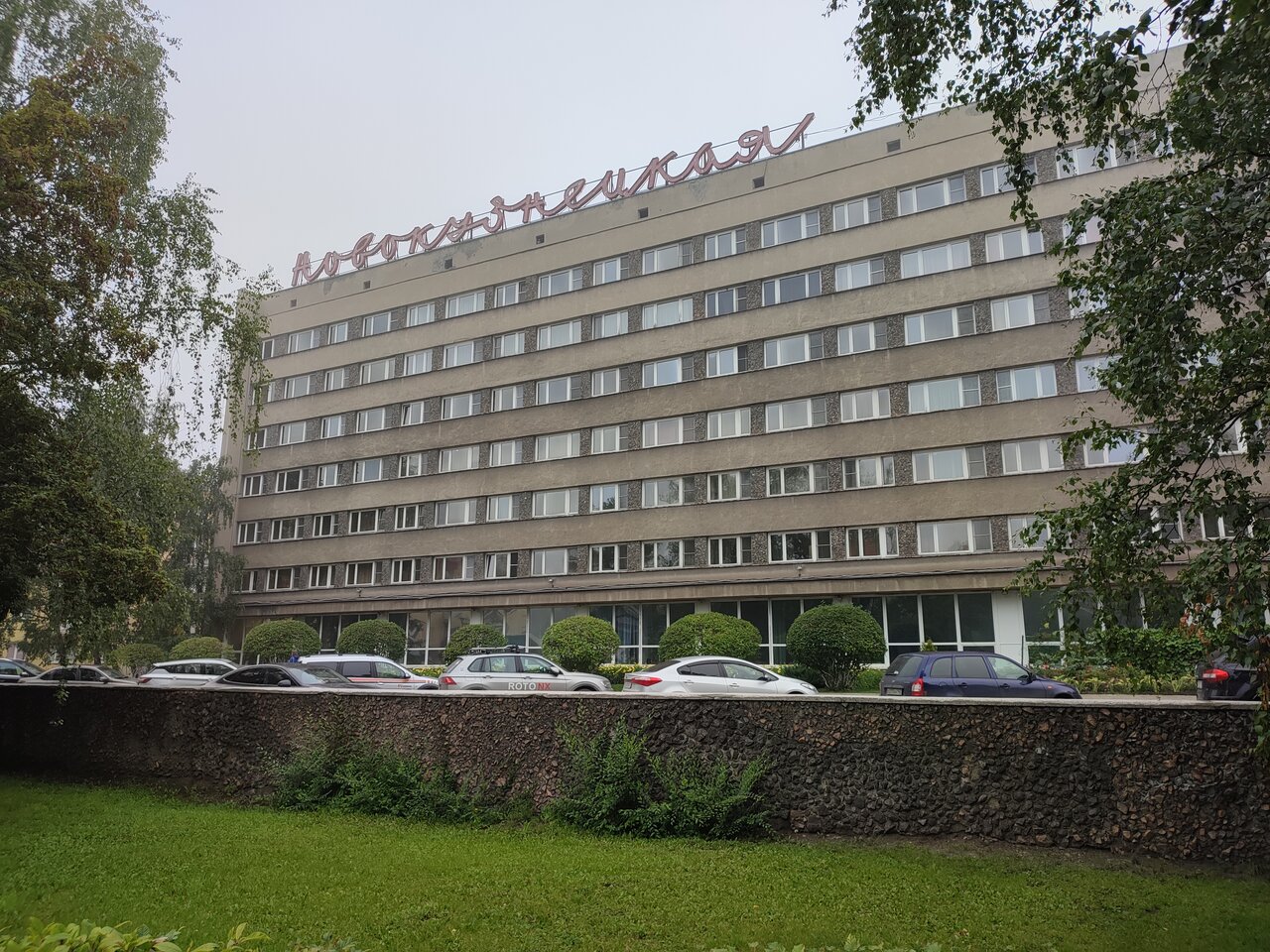 Гостиница Новокузнецкая Новокузнецк-209