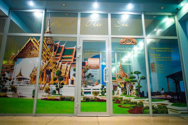 Гостиница Новокузнецкая Новокузнецк-21